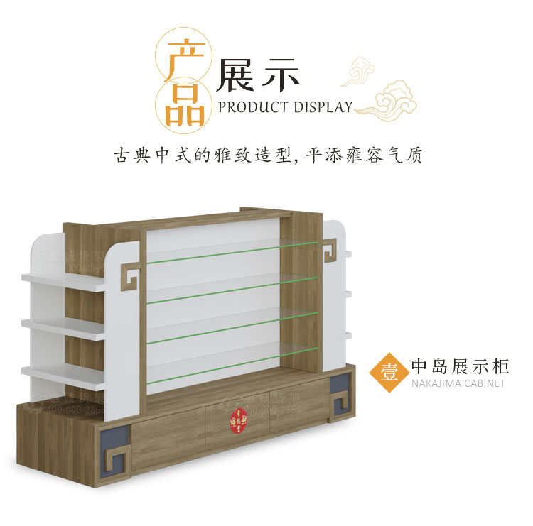 雕花參茸柜組合圖片1-3