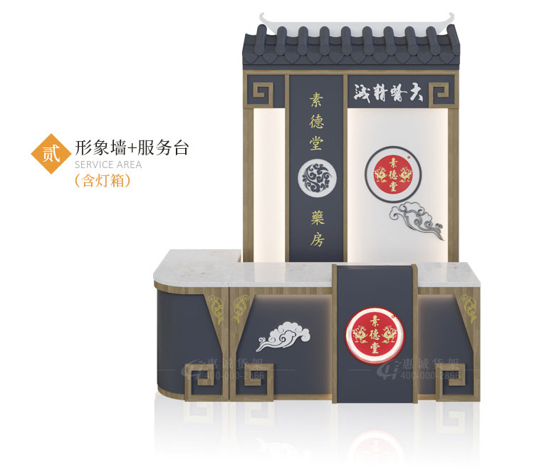 雕花參茸柜組合圖片1-4