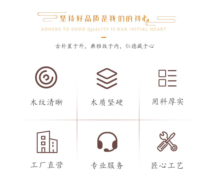 雕花參茸柜組合圖片1-9