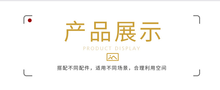 名創(chuàng)優(yōu)品貨架圖片1-2