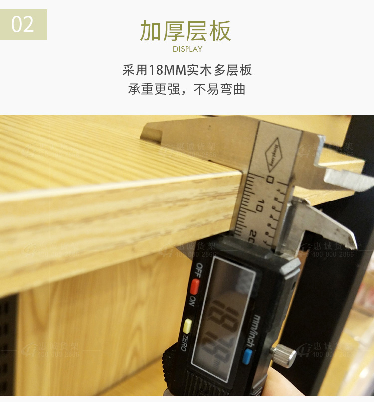 名創(chuàng)優(yōu)品貨架圖片1-15