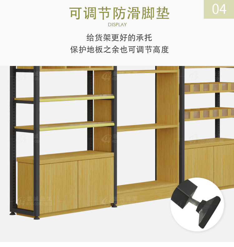 名創(chuàng)優(yōu)品貨架圖片1-17