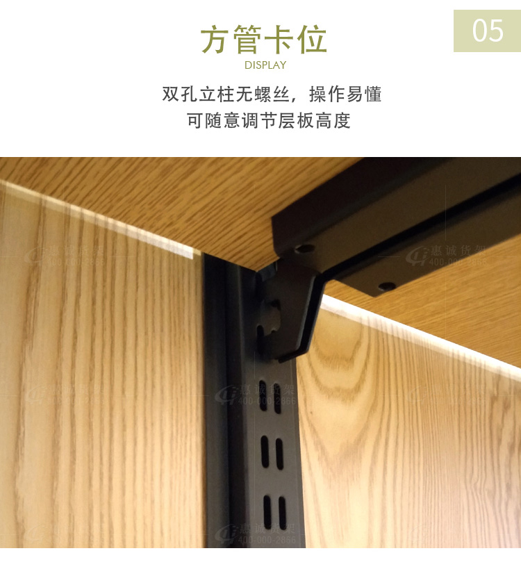 名創(chuàng)優(yōu)品貨架圖片1-18