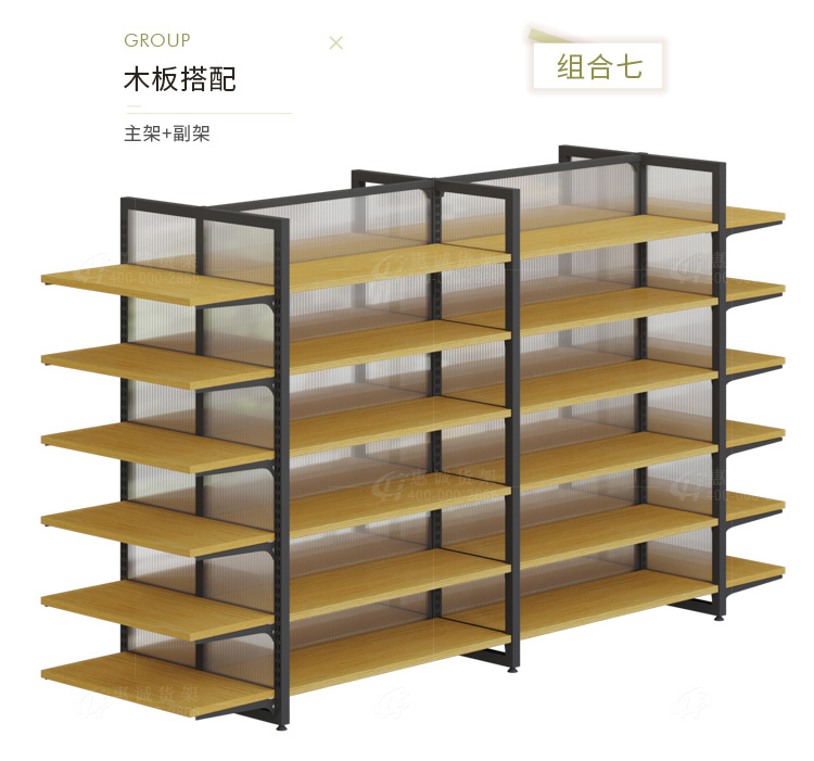 精品貨架-陽光背板貨架圖片1-8