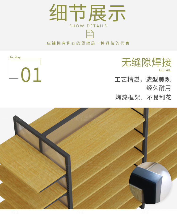 精品貨架-陽光背板貨架圖片1-14