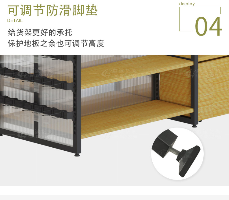 精品貨架-陽光背板貨架圖片1-17