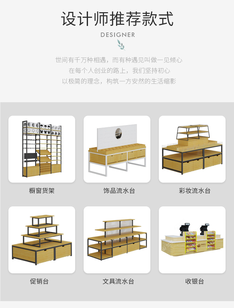 精品貨架-陽光背板貨架圖片1-18