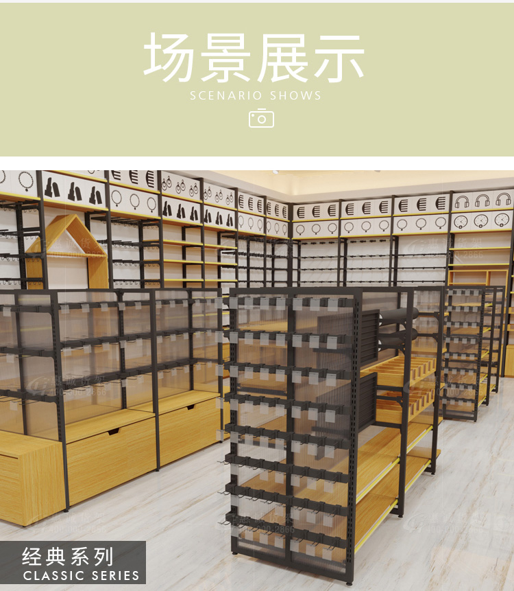 精品貨架-陽光背板貨架圖片1-19