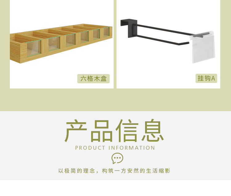 精品貨架-陽光背板貨架圖片1-11