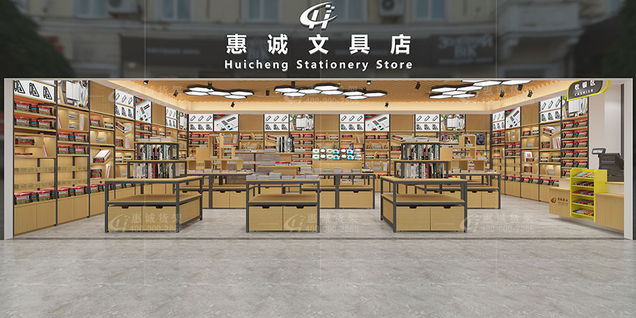 精品文具店貨架整店效果圖門頭