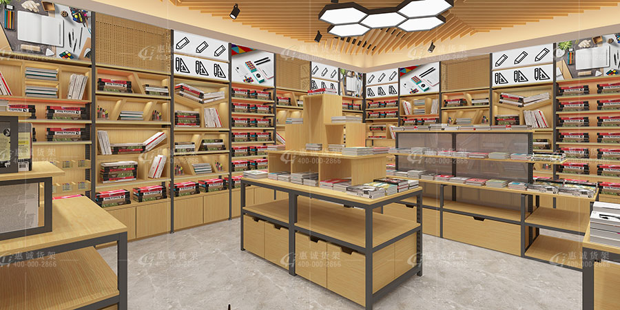 精品文具店貨架整店效果圖靠墻