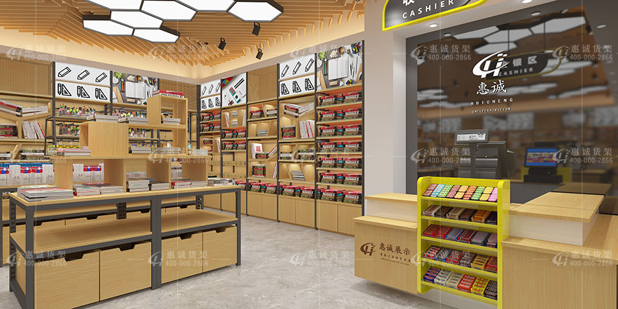 精品文具店貨架整店效果圖收銀