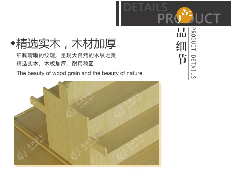 超市散裝貨架圖片1-4