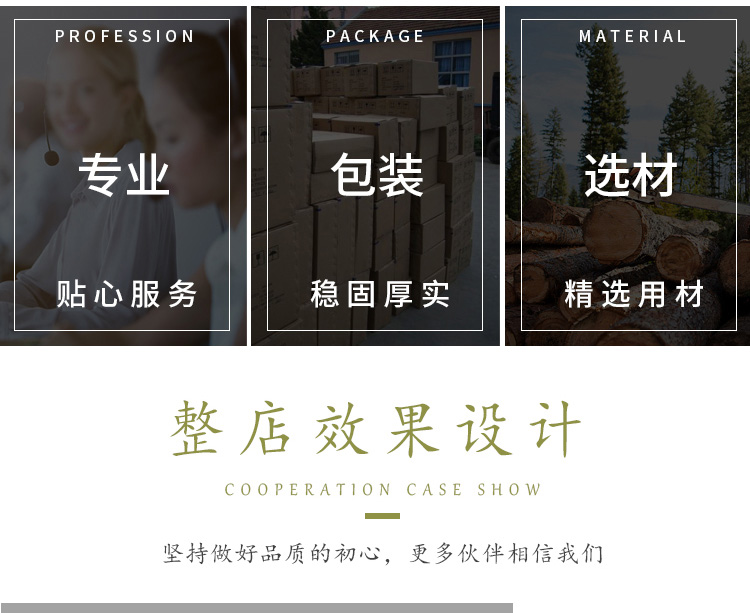 流水臺(tái)圖片1-28