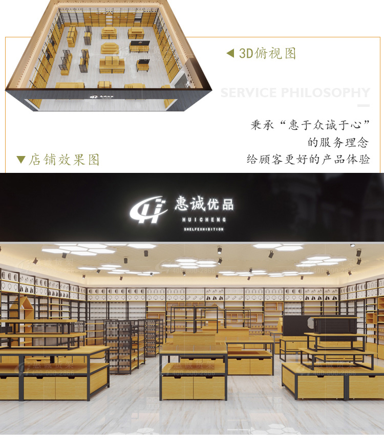 置物流水臺(tái)圖片1-26