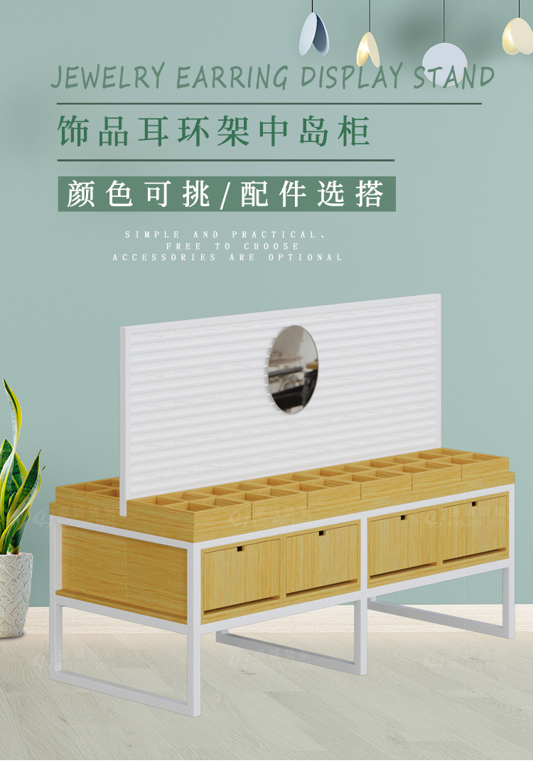 優(yōu)品展示臺(tái)圖片1-1