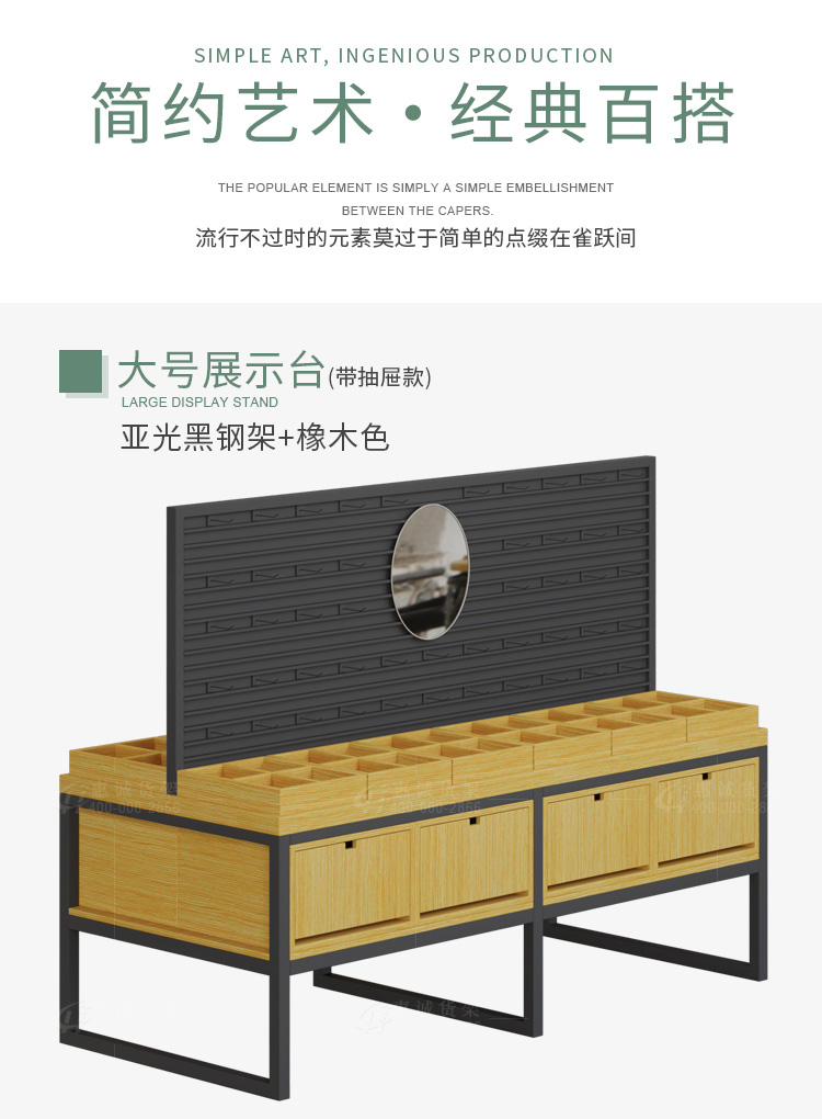 優(yōu)品展示臺(tái)圖片1-2