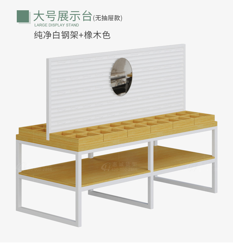 優(yōu)品展示臺(tái)圖片1-3