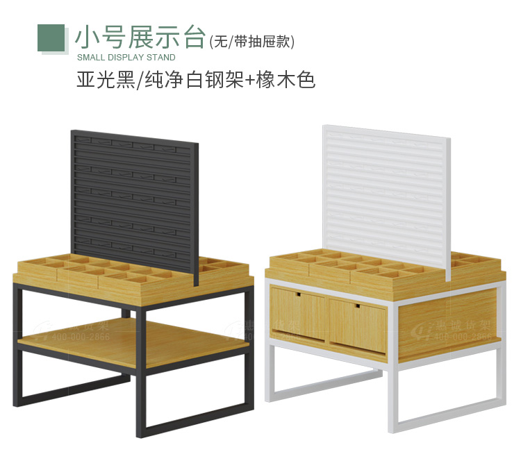 優(yōu)品展示臺(tái)圖片1-4