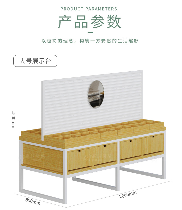 優(yōu)品展示臺(tái)圖片1-8