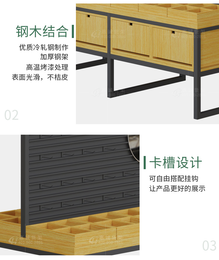 優(yōu)品展示臺(tái)圖片1-14
