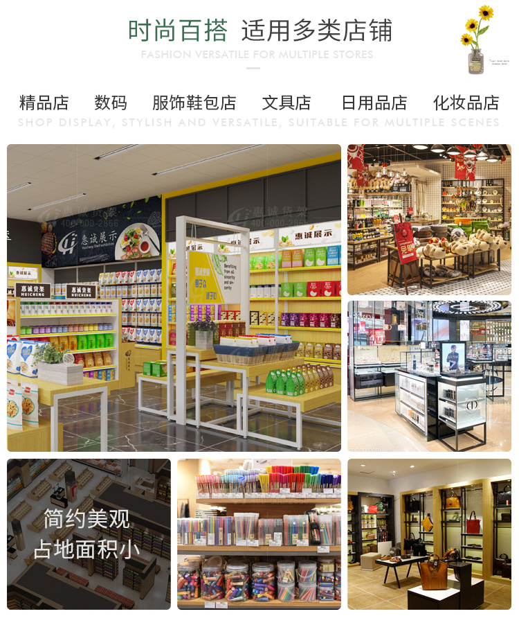 優(yōu)品展示臺(tái)圖片1-16