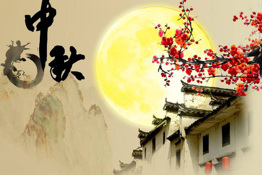 惠誠貨架中秋節(jié)放假通知