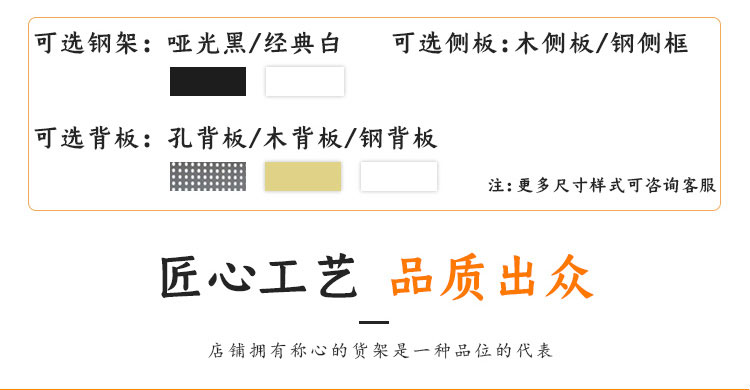 藥店貨架-中島系列圖片1-12