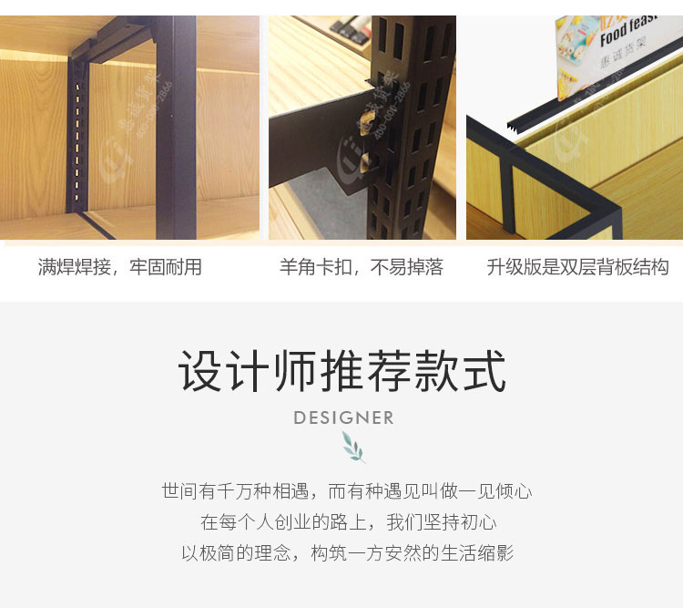 藥店貨架-中島系列圖片1-14