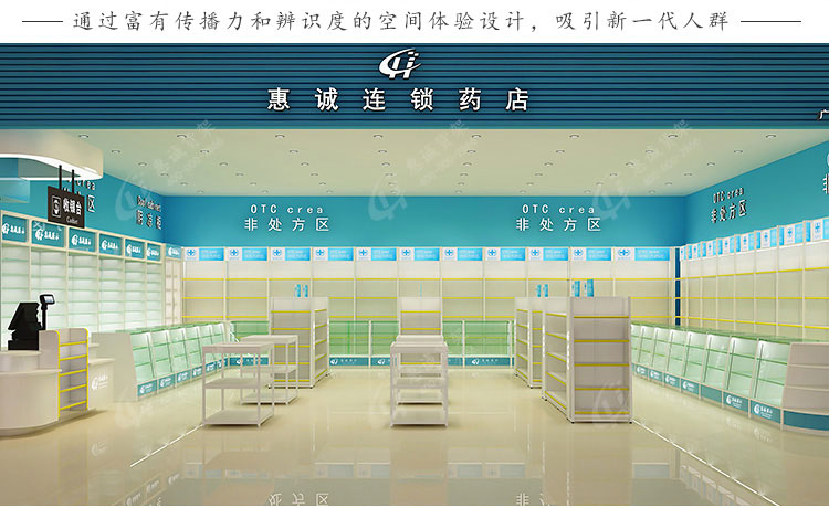 藥店貨架-中島系列圖片1-17