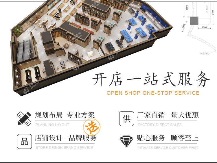 藥店貨架-中島系列圖片1-22
