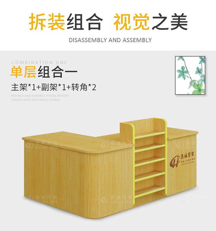 全木收銀臺(tái)圖片1-2