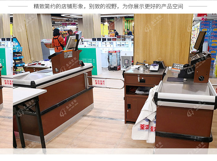 大型超市收銀臺(tái)圖片1-7