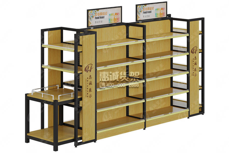 OEM accepted metal gondola shelf /gondola shelving/gondola supermarket shelf 