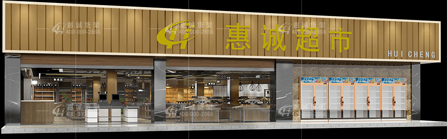 廣州惠誠(chéng)超市貨架效果圖片1-1