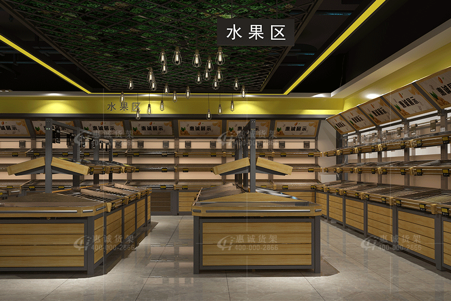 超市貨架怎樣擺最好