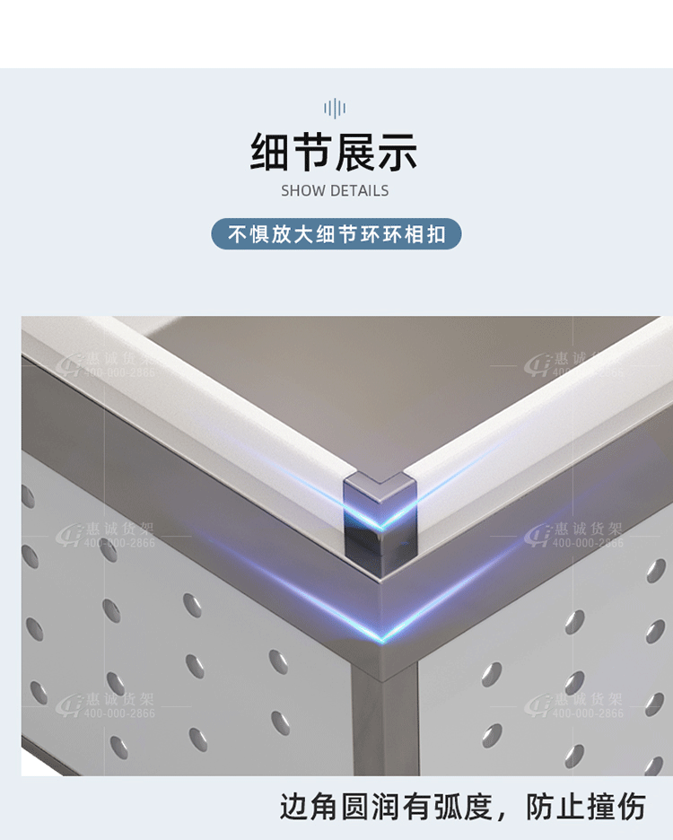 超市冰鮮臺(tái)-海鮮冰鮮臺(tái)_08.png