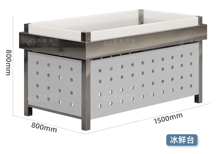 超市冰鮮臺(tái)-海鮮冰鮮臺(tái)_12.png