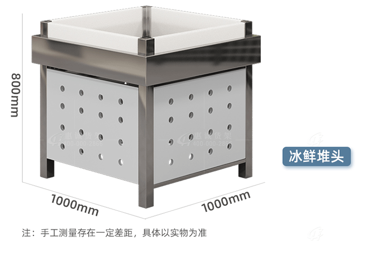 超市冰鮮臺(tái)-海鮮冰鮮臺(tái)_13.png