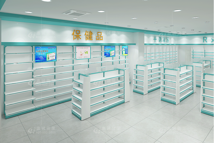 藥店貨架陳列2