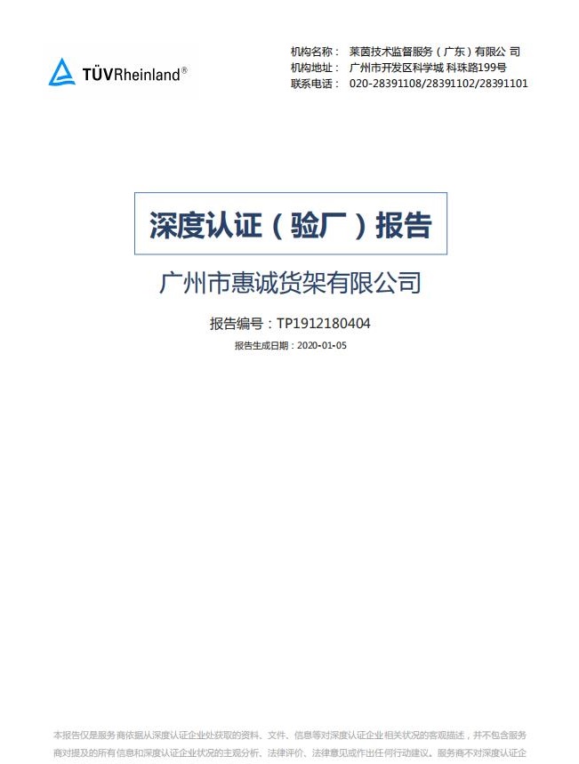 360截圖20200602174928064.jpg