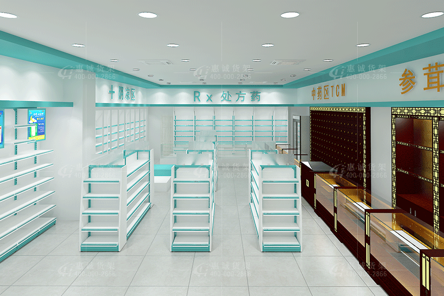 藥店商品如何陳列設(shè)計(jì)效果更好