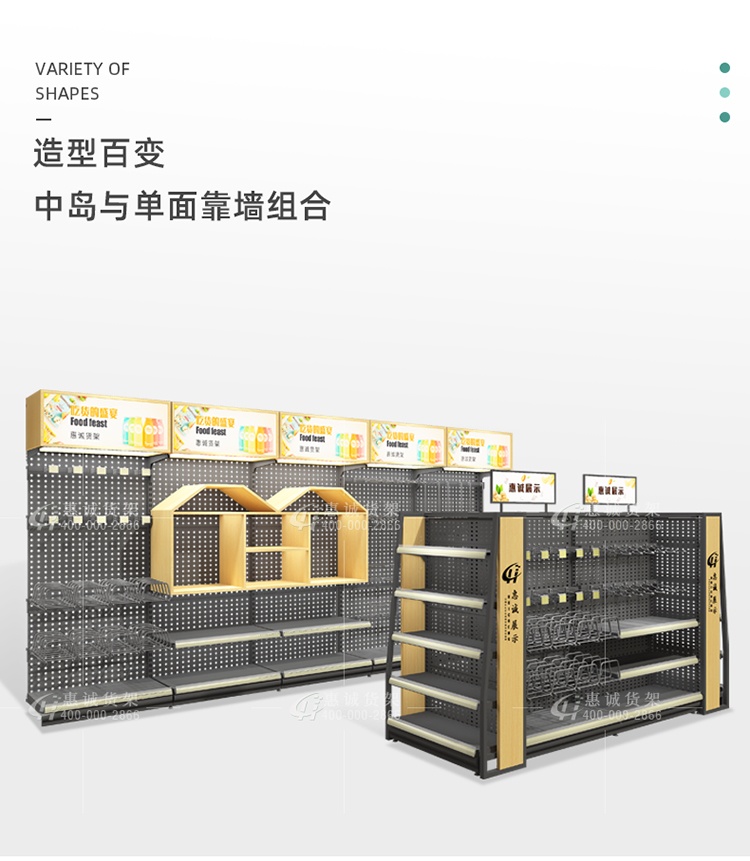 全鋼便利店貨架-新款1-3