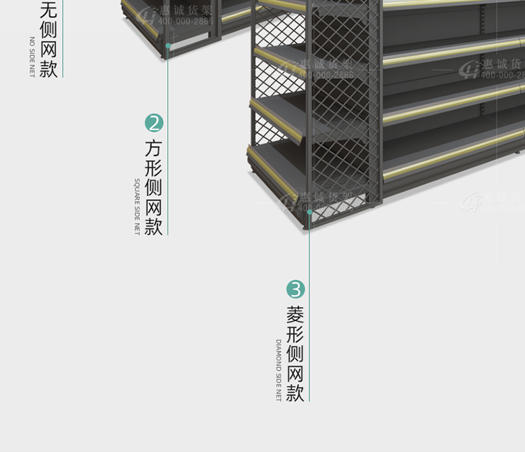 全鋼便利店貨架-新款1-5