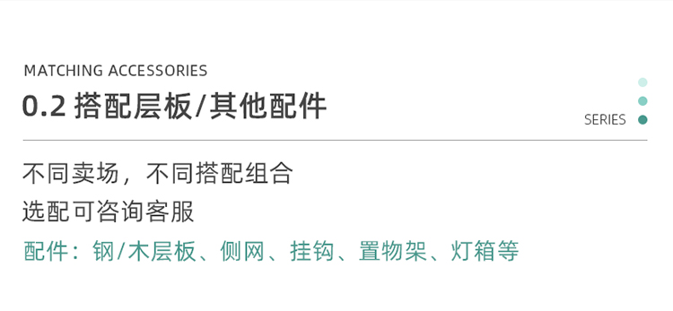 全鋼便利店貨架-新款1-6