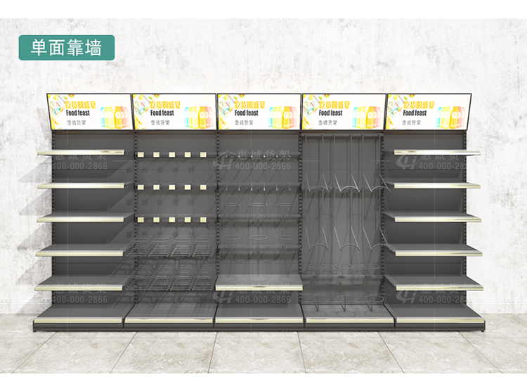 全鋼便利店貨架-新款1-8