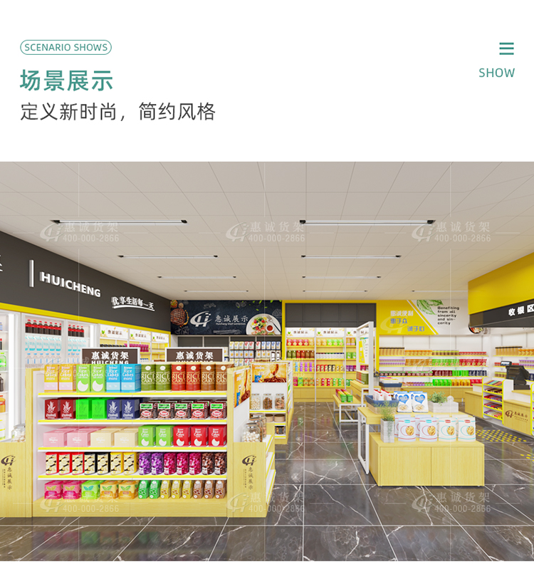 全鋼便利店貨架-新款1-11
