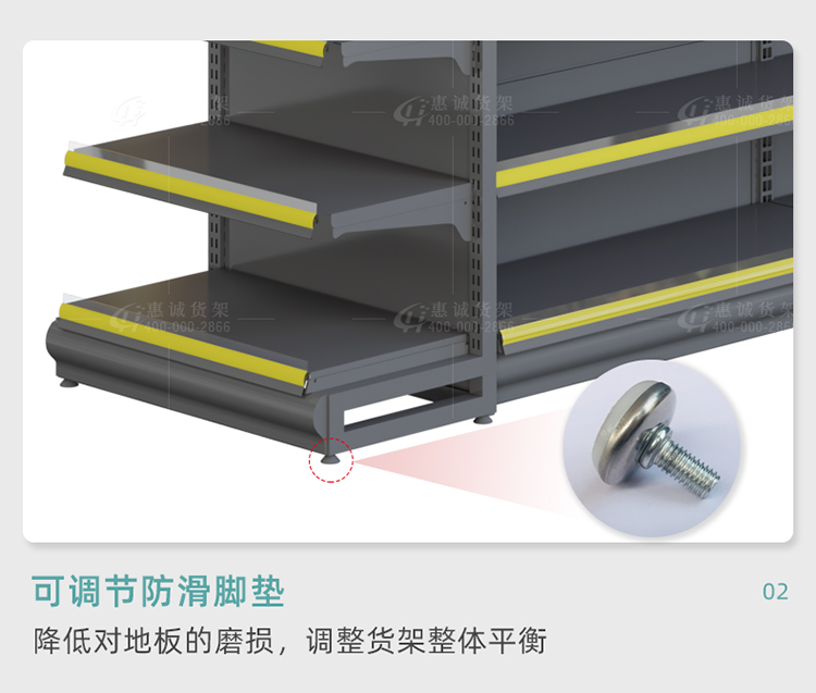 全鋼便利店貨架-新款1-19