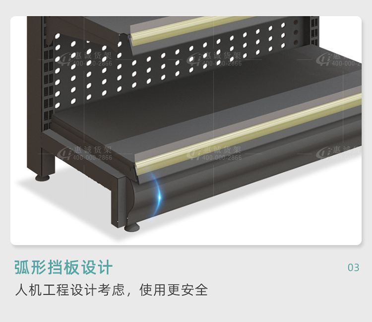 全鋼便利店貨架-新款1-20