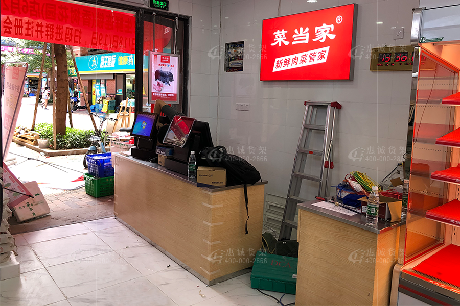 菜當(dāng)家生鮮貨架圖片1-6